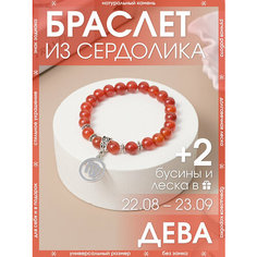 Браслет-нить X-Rune, сердолик, 1 шт., размер 16 см, размер one size, диаметр 6 см, красный