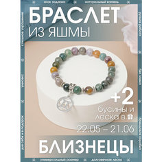 Браслет-нить X-Rune, яшма, 1 шт., размер 16 см, размер one size, диаметр 6 см, мультиколор