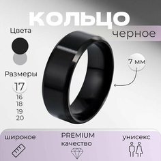 Кольцо DRAKON IRG, размер 17, черный