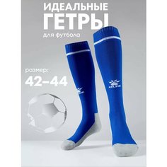 Гетры футбольные Kelme Adult Long Football Socks гетры футбольные мужские, размер L, синий/белый