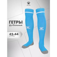 Гетры футбольные Kelme Adult Long Football Socks гетры футбольные мужские, размер L, голубой/белый