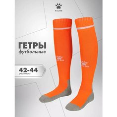 Гетры футбольные Kelme Adult Long Football Socks гетры футбольные мужские, размер L, оранжевый/белый
