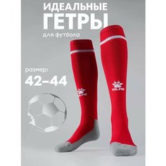 Гетры футбольные Kelme Adult Long Football Socks гетры футбольные мужские, размер L, красный/белый