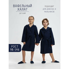 Халат РОСХАЛАТ, размер 30/32, темно-синий