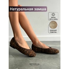 Туфли Reversal, размер 38, коричневый, черный