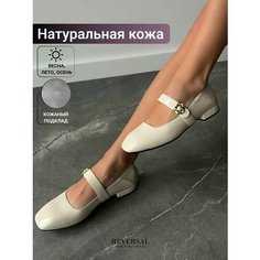 Балетки Мэри Джейн Reversal Мери Джейн, размер 35, белый, бежевый