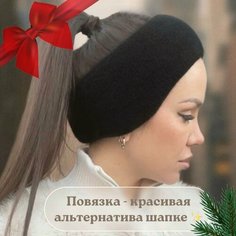 Повязка для женщин, размер 54/60, черная Без бренда