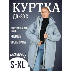 Пуховик Louren Wilton, размер XL, голубой