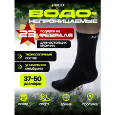 Носки NUCEX, размер S, черный