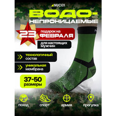 Носки NUCEX, размер S, зеленый/черный