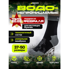 Носки NUCEX, размер S, черный/серый