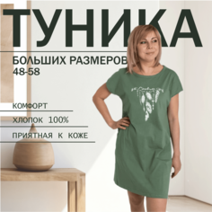 Туника , размер 48, зеленый хаки This Art