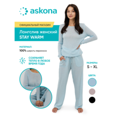Лонгслив Аскона Stay Warm, размер 48-50, светло-голубой Askona