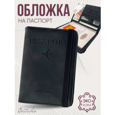 Обложка для паспорта Bertuchio, черный