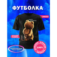 Футболка РУССКАЯ СУВЕНИРНАЯ КОМПАНИЯ Медведь (Bear), размер XXXL, черный, коричневый