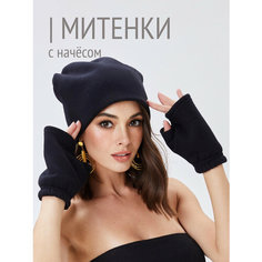 Митенки HIGH TEMP для женщин, размер ONE SIZE, черный