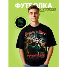 Футболка, 1 шт., размер Король и Щут 52, черный Нет бренда