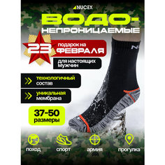 Носки NUCEX, размер XL, красный, черный