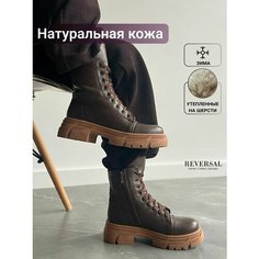 Ботинки берцы Reversal, размер 37, оранжевый, коричневый