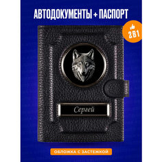 Обложка для автодокументов AUTO-OBLOZHKA, Сергей