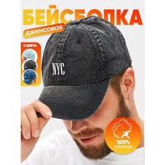 Бейсболка для мужчин, размер 58-60, черный Bariks Hats