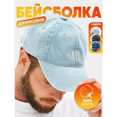 Бейсболка для мужчин, размер 58-60, голубой Bariks Hats
