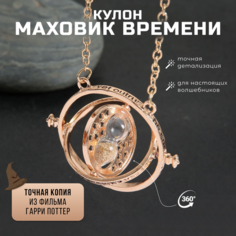 Колье DRAKON IRG, золотой, желтый