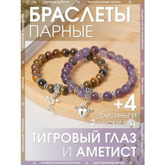 Браслет-нить X-Rune, аметист, тигровый глаз, размер 18 см, коричневый, фиолетовый