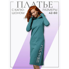 Платье Натали Суслова, размер 60, зеленый