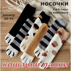 Носки Turkan, комплект, 2 пары, размер 35-41, серый, бежевый, черный, белый