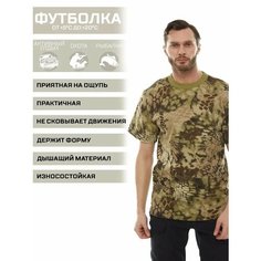 Футболка HUNTGORKA, размер 52, зеленый