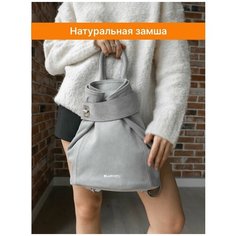 Рюкзак колье LAMACCO, фактура бархатистая, светло-серый