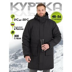 Ветровка KINGSO MENS, размер 56, черный