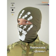 Балаклава Mordor Tac. Балаклава Mordor Tac. "Длань" для мужчин и женщин, размер OneSize, олива