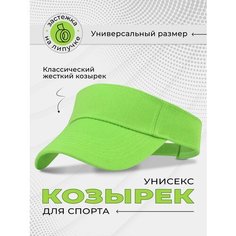 Бейсболка A-Store для взрослых и детей, размер 56-59, зеленый