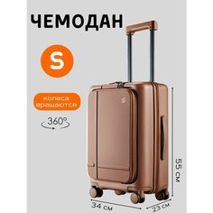 Чемодан Xiaomi, 38 л, бежевый
