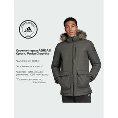 Парка adidas, размер L, темно-серый