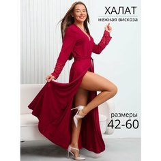 Халат для кормящих мам Nik Nika Домашний, размер 44, бордовый