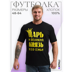 Футболка Натали Суслова, 1 шт., размер 62, черный