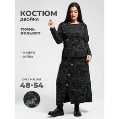 Костюм классический , размер 48, черный Udel