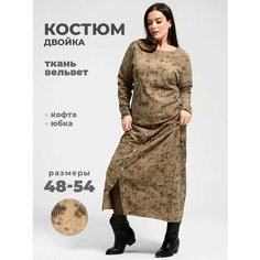 Костюм классический , размер 48, бежевый Udel