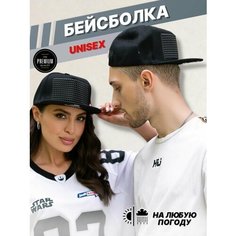 Бейсболка для мужчин, размер OneSize, черный Нет бренда