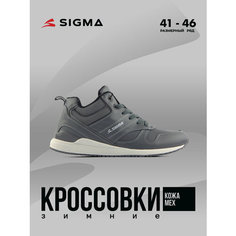 Кроссовки SIGMA, полнота 6, размер 42, темно-серый