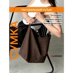 Сумка шоппер LAMACCO, фактура зернистая, темно-коричневый