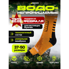 Носки NUCEX, размер XL, оранжевый/черный