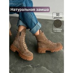 Ботинки берцы Reversal, размер 39, коричневый