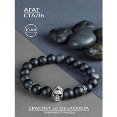 Браслет DELACOSTA, агат, 1 шт., размер 16 см, размер XS, черный