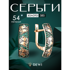 Серьги Dewi, красное золото, 585 проба, изумруд синтетический, длина 1.5 см, , зелeный
