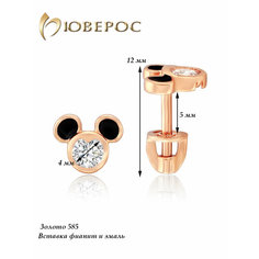 Серьги Юверос, красное золото, 585 проба, фианит, размер 12 мм, длина 1.2 см, , красный