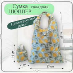 Сумка , фактура гладкая, желтый, голубой, белый Abril Style
